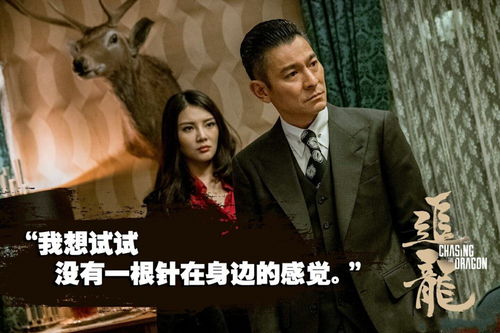 百亿人生的风云传奇，哥的奋斗与成长（第89集）