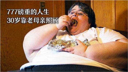 母亲的新生（30集）