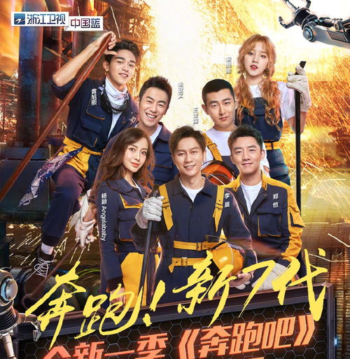 第一季，探索与启程的序曲