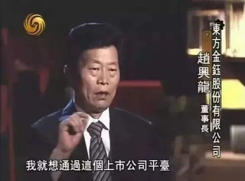 我靠抠门成首富（73集）