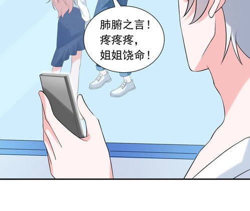 爱你是我的秘密（68集）
