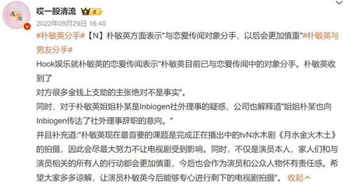 爆款女主，最强嘴替（共80集）