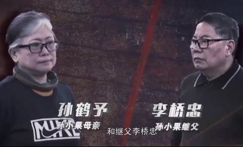 真假富少，揭示现实背后的真相