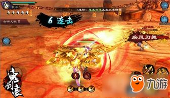 唯吾独尊，王者之道的辉煌篇章（共96集）
