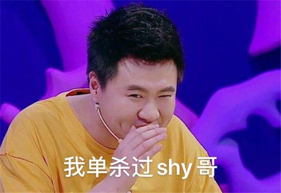 救命！网恋对象是老板（第55集）