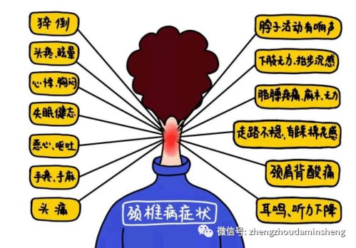 我为人间第一仙（75集）远霞