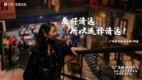 闪婚闪到大BOOS，一场速度与激情的都市传奇（76集剧情解析）
