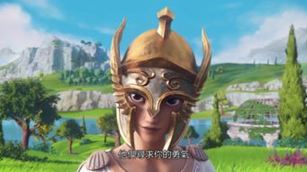 寻找长公主，一部史诗般的奇幻冒险（66集）