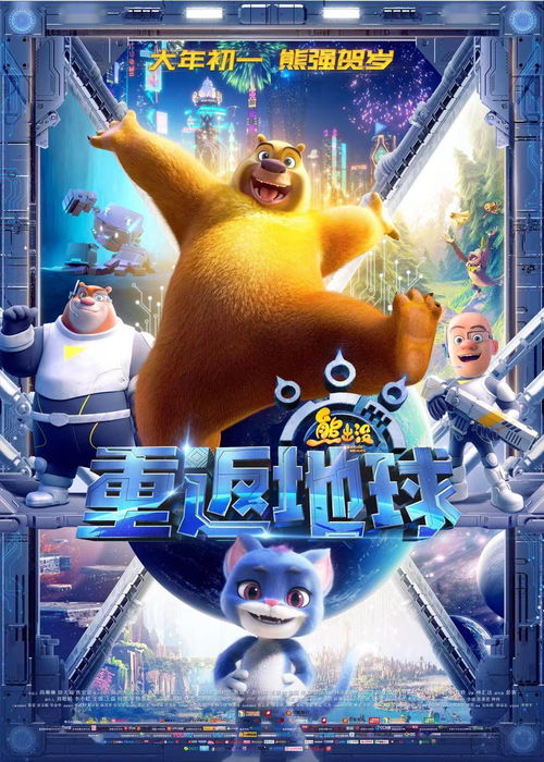 重回九零谁与争锋，时代的风云与英雄的影子