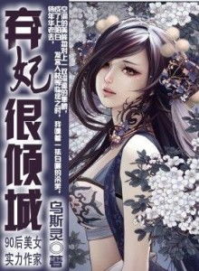 尤物，一部跨越时空的传奇（95集深度解析）