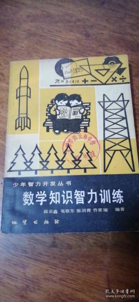 新视角下的九五至尊，一部超越时代的80集巨作