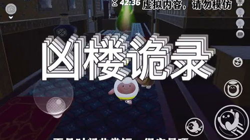 新房遭遇派对狂欢，满地计生用品引发震惊
