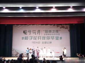 十年前的奖学金女孩回馈母校，赠予110万巨款