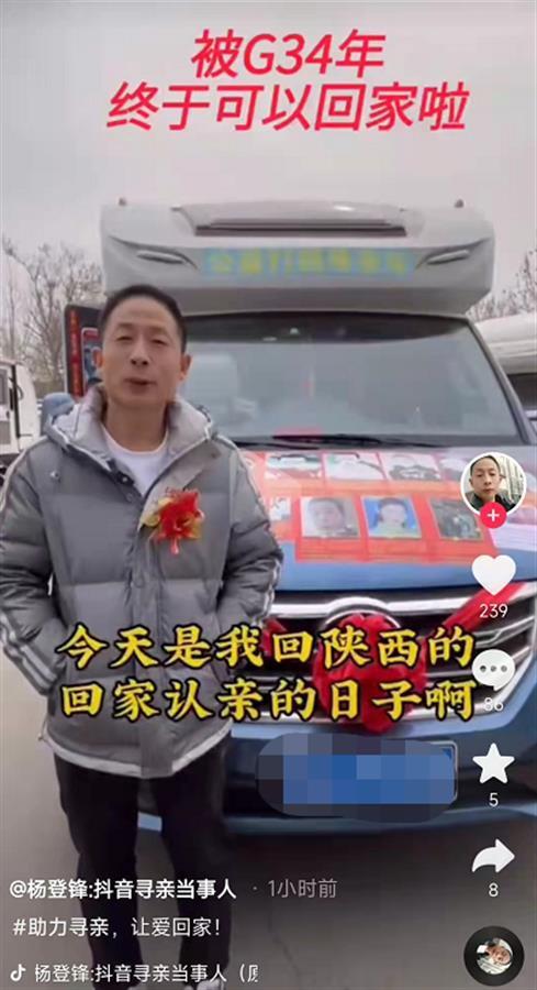 被拐34年男子认亲一年后决裂，家庭重建的困境与心理挑战