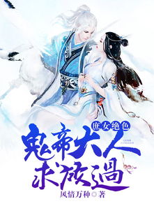 九十九个绝色师尊求放过（99集）