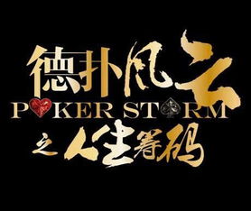 外企风云逍遥人生