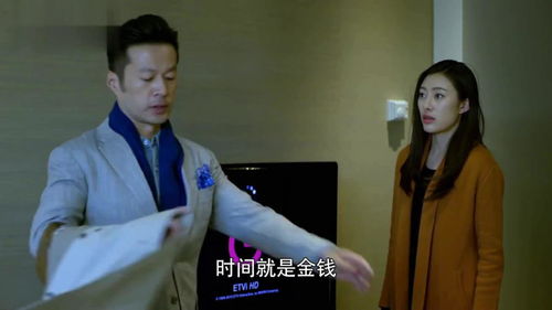 顾总，夫人她认罪跳楼了（一）