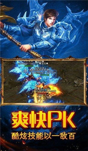 新版至尊战王，热血江湖的八十集传奇