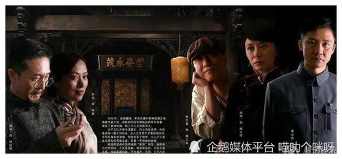 致命千金，一场错综复杂的86集情感悬疑剧