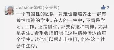 裴太太，你跑不掉了（42集连载小说概述）