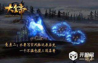 义薄云天，一部震撼人心的史诗巨作（97集）