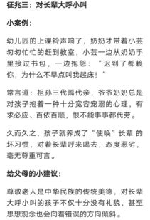 默杀之妈妈来了（38集）剧情深度解析与感悟
