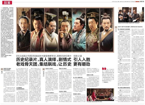 千金归来，命运交响与人生百态的100集深度剖析