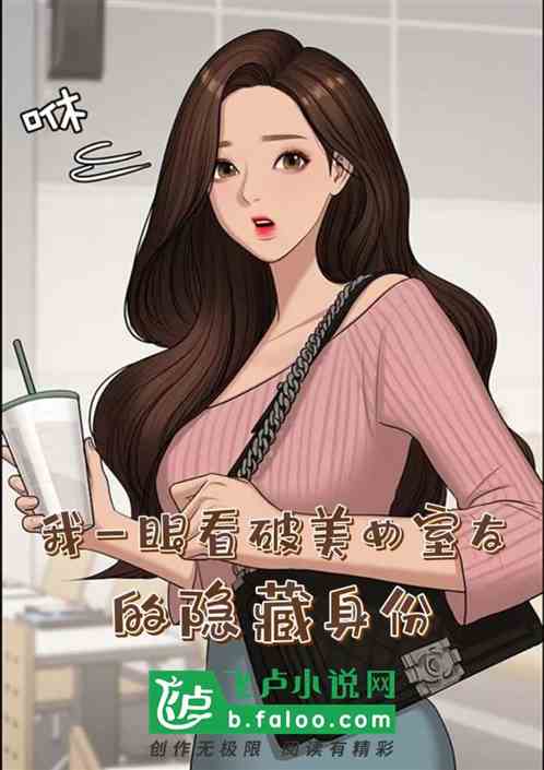 我和房东的秘密，我的美女室友（合集）