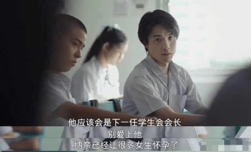 重生后被渣男情敌看上了（第97集）