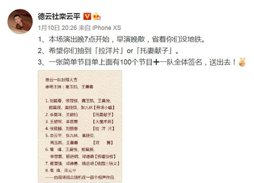 极品大总管（98集），权力与智慧的交织
