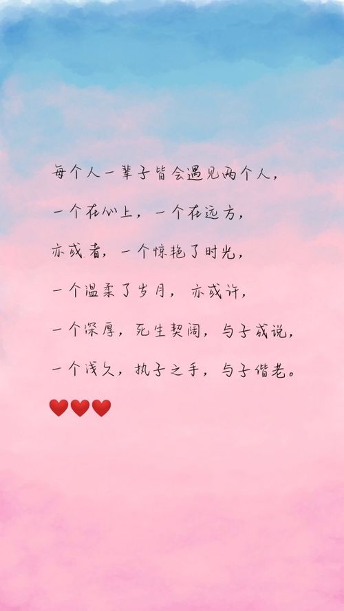 偏爱，你星辰为证（马士尧篇）（99集）