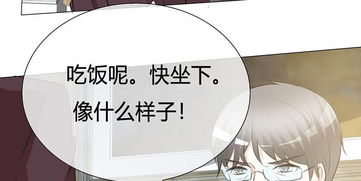 爱你情出于蓝（73集）深度解析，纯粹之爱，情感之蓝