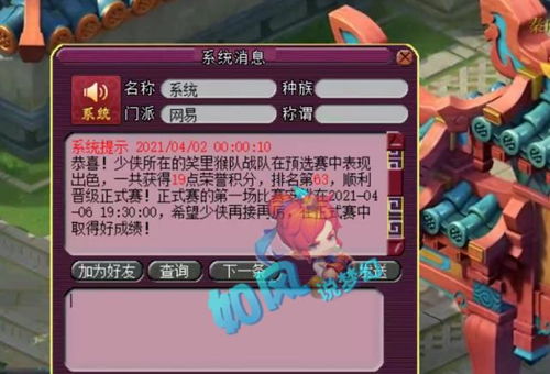 开局杀猪十万头，我靠升级横推仙界