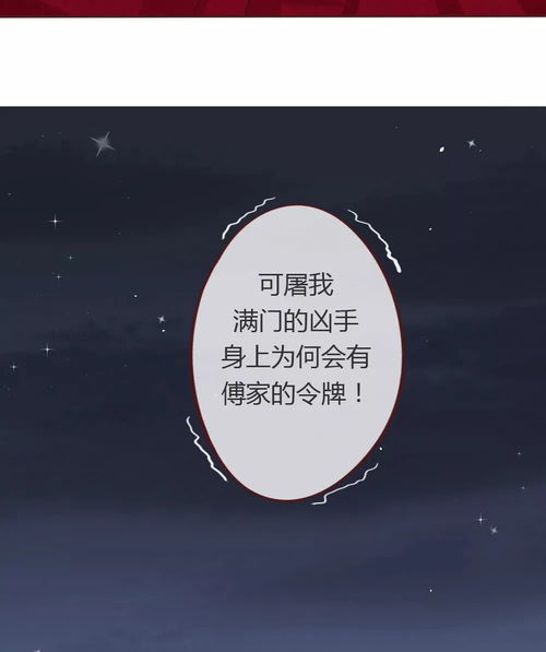 双面红颜（100集），命运交织的复杂情感故事