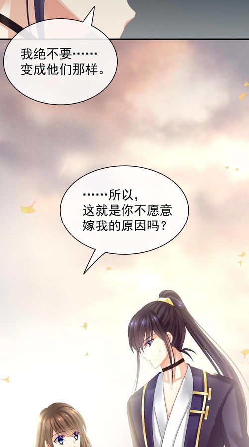 一见君来误此生（95集）