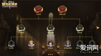 镇国龙婿，权力与荣耀的交织（81集深度解析）