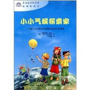 探索与成长，94集的故事启示