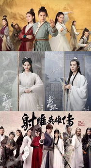 绝品医婿，长篇传奇故事
