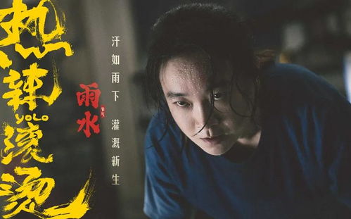 热辣滚烫之特工妈妈（77集），英雄本色与母爱的炽热交织