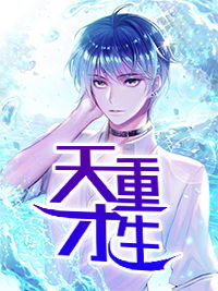 废材重生之鉴宝大亨（第85集）