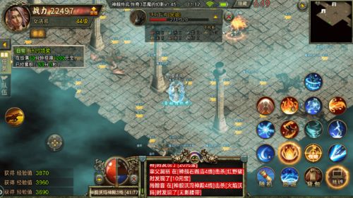 极品龙医76，传奇医术与不屈意志的交融