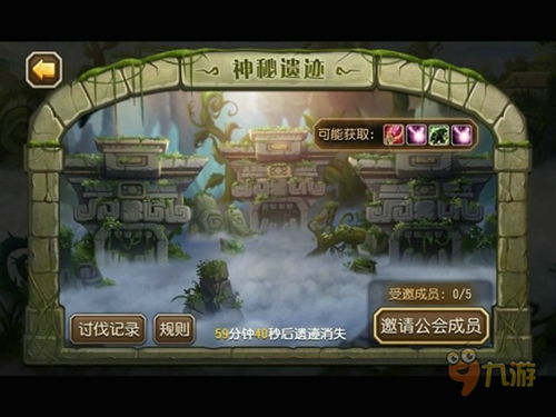 龙跃鹤唳，探寻古老传说中的神秘力量