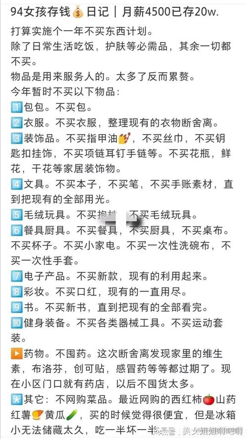 新版，她生崽后前夫却说自己清心寡欲剧情解析（集一至十）