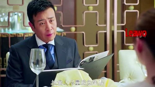 相亲对象是总裁——86集