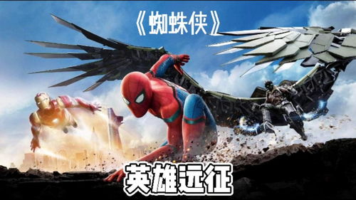 朕带着十万死士归来，一部震撼人心的史诗巨作（共100集）