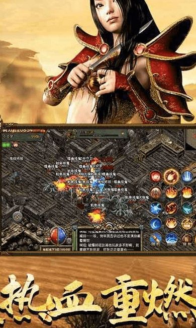 霸刀重启，热血重燃的传奇故事（88集）