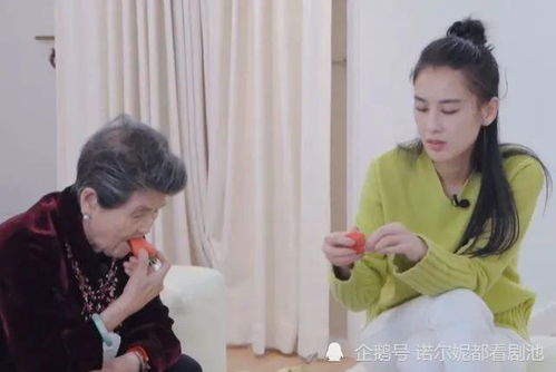 亿万豪门招我做姑爷（86集）