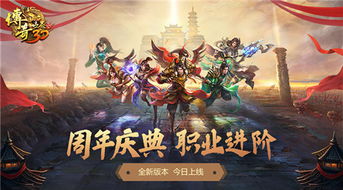 龙君归来（76集），戴琪轩的传奇之旅