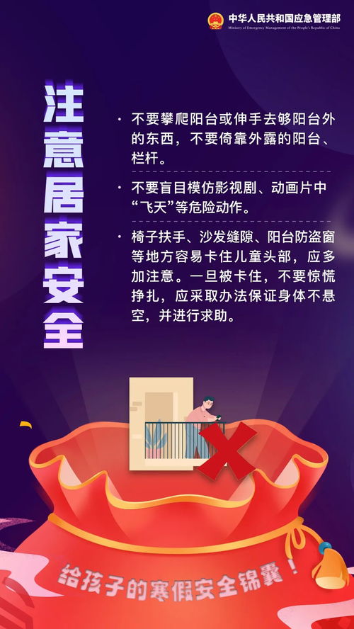 景甜手术后报平安，生命的坚韧与粉丝的关爱
