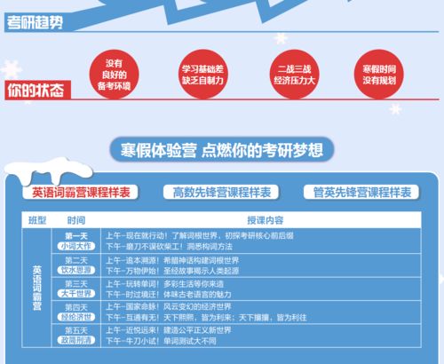 辽宁抚顺考研报名禁用海马体照片，真实性与公平性的坚守
